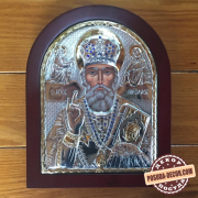 Икона Святой Николай 25 х 20 см мельхиор 105HX8448