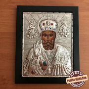 Икона Святой Николай 26,5 х 21,5 см мельхиор 105HQ12129